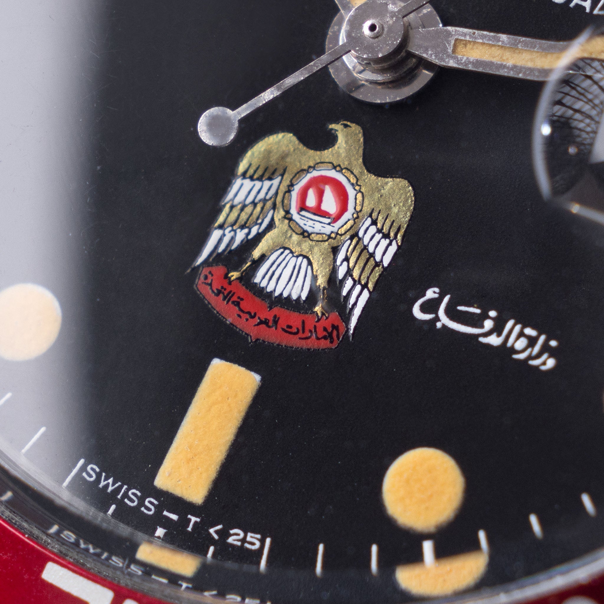 Rolex GMT-Master 1675 UAE ministry of Defence/ Quraysh Hawk logo dial with Rolex Geneva service papers