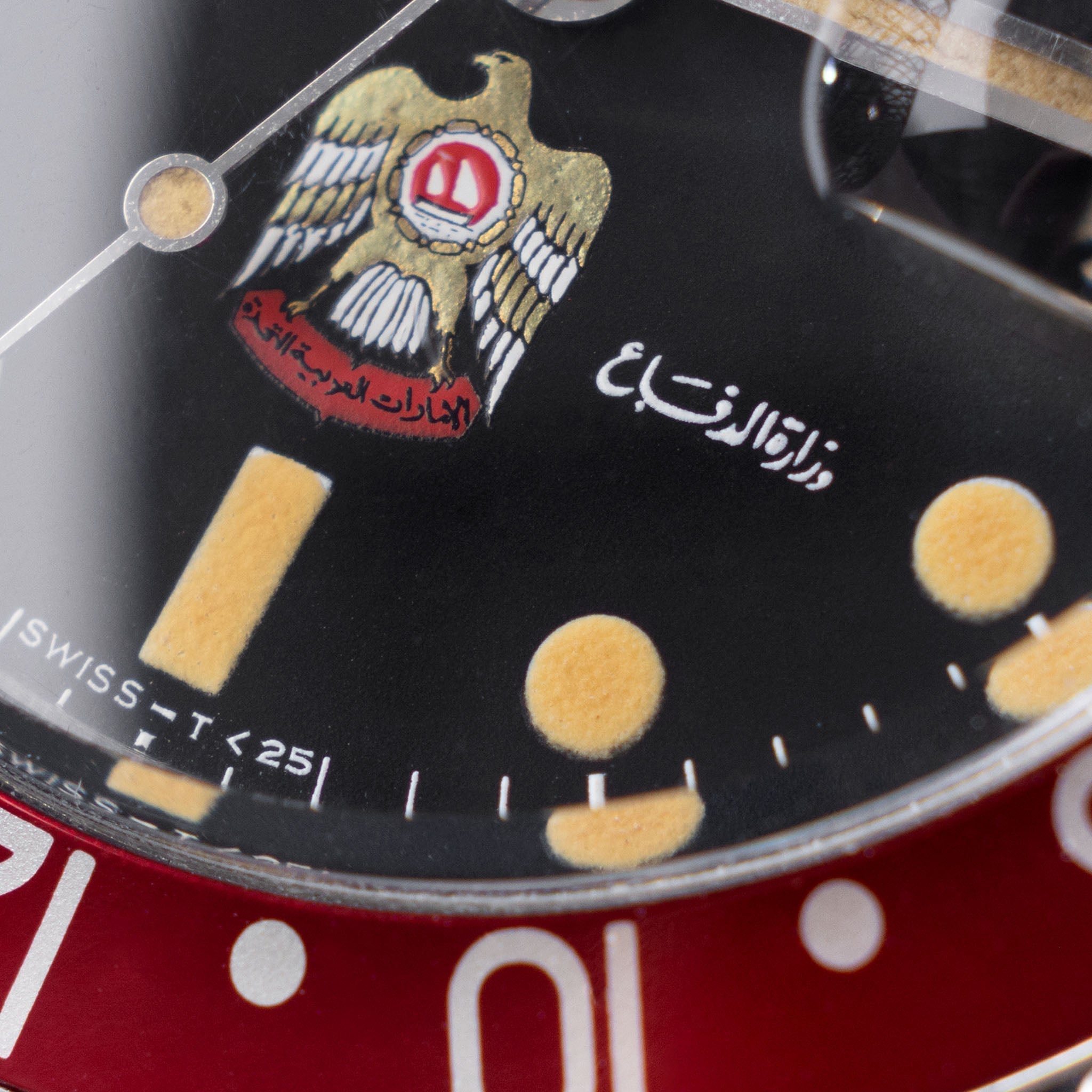 Rolex GMT-Master 1675 UAE ministry of Defence/ Quraysh Hawk logo dial with Rolex Geneva service papers